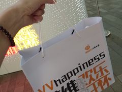 -维维豆奶(金鹰新街口店)