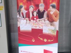 -中国农业银行(上海世界路支行)