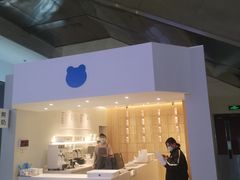 -兰熊鲜奶(西直门凯德mall店)