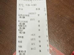 -李不管把把烧(火车南站店)