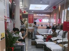 -郑远元专业修脚房(百花三路店)