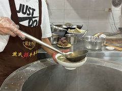 -熊氏牛羊杂粉(龙眼井总店)