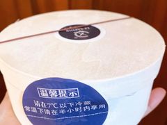 -LE SAPHIR 莎菲尔菓子(和兴店)