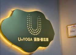 -U+YOGA优伽瑜伽·普拉提