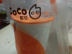 -CoCo都可(小寨赛格店)