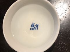 -咸亨酒店•非遗绍兴菜•中华老字号(堂吃餐厅)