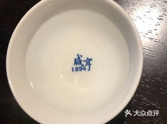 绍兴美食|咸亨酒店 地道老字号