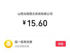 -光明图文(新建路店)