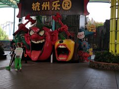 -杭州乐园