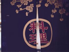 -北京花见餐饮管理有限公司