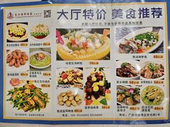 -东江海鲜酒家(艺都分店)