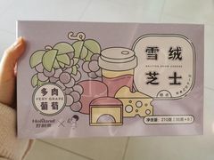 -好利来(马家堡店)