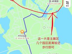 -厦门园林博览苑