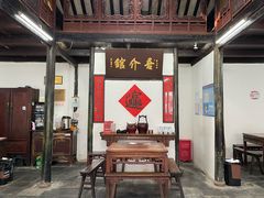 -吾介小籠館