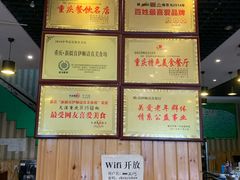 -丝路香妃清真餐厅·新疆菜