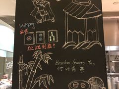 -BLD西餐厅(成都首座万丽酒店)