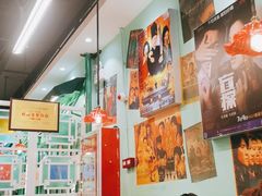 -九龙冰室(动漫星城店)