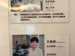 -北京熙仁医院眼科·近视手术专科