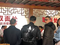 大堂-美味斋(西北街店)