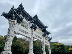 -云龙山