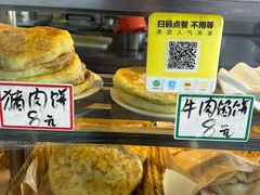 -富源东北春饼店(翠竹店)