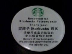 商户图片-星巴克(广州中华广场B1层店)