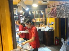 -秋栗香(地安门店)