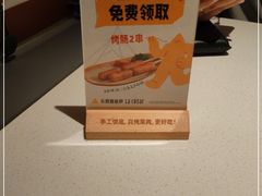 -乐凯撒披萨(福田COCOPark店)