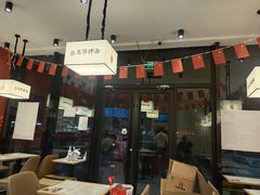 -五爷拌面(大兴亦庄店)