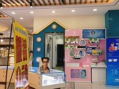 -现代眼镜批发城(台东三路店)