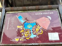 -咸宁万豪温泉谷度假区