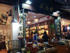 -屯溪老街