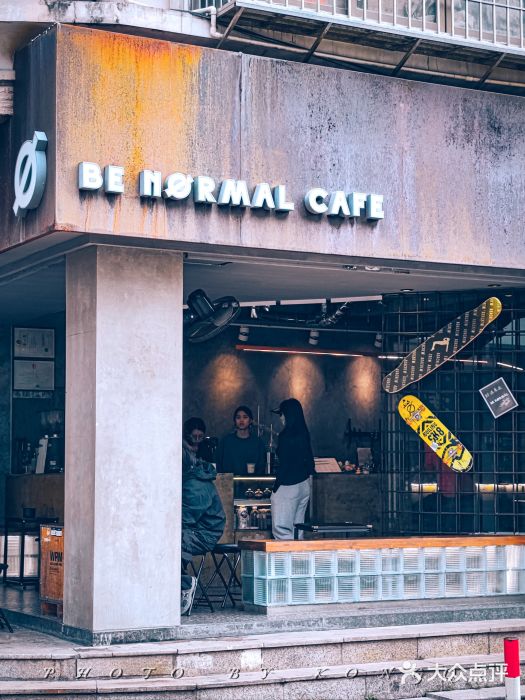BE NORMAL CAFE(霞溪路店)门面图片