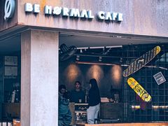 门面-BE NORMAL CAFE(霞溪路店)