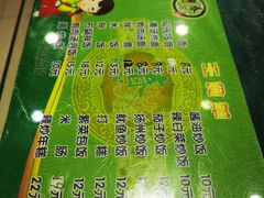 -春花民族美食(佳木斯总店)