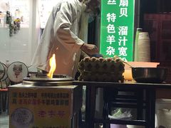 -清真老马家国华牛奶鸡蛋醪糟(正宁路店)