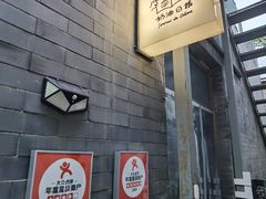 -奶油日报Journal de creme