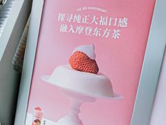 -沪上阿姨·臻选茶饮(上海环球港店)