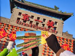 -大明幻境第一城