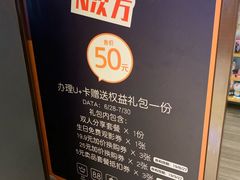 -橙天嘉禾影城(星荟中心店)