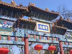 -荣国府