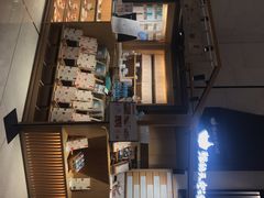 -猫的天空之城概念书店(苏州诚品店)