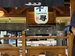 -千寻烧肉(政务区店)