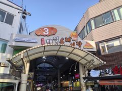 -西归浦每天偶来市场