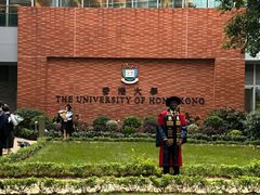 -香港大学