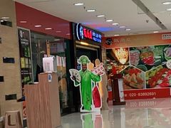 -阪尚皇·原切牛排·烤肉火锅自助(北京路店)