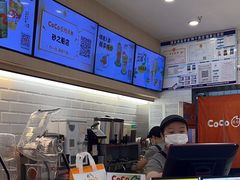 -CoCo都可(砂之船奥莱店)