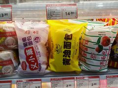 -百年义利(福长街店)