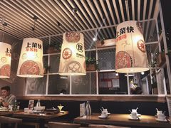 大堂-吕氏疙瘩汤·海鲜新鲁菜(凯德mall新都心店)