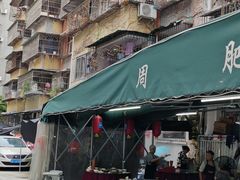 -周肥肠(江油总店)